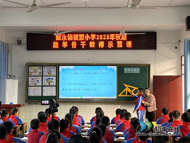 杨亚兰老师的课.jpg