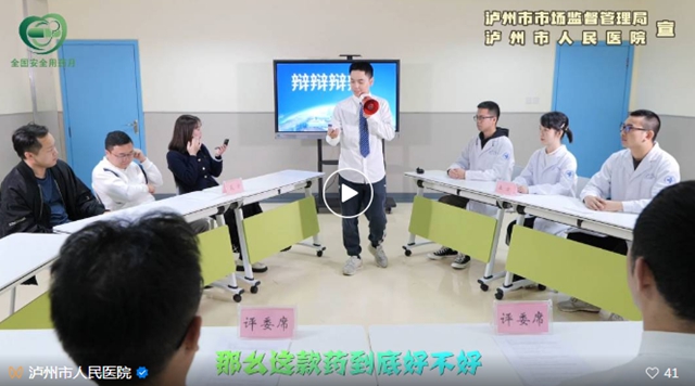 减肥神药？轻松躺瘦？司美格鲁肽大揭秘！