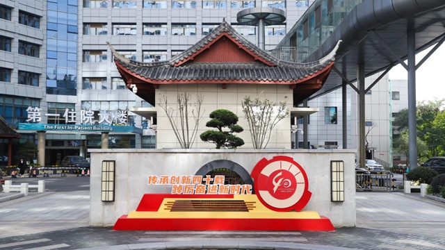 微信图片_20231117090200.jpg
