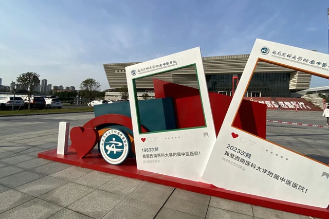微信图片_20231117090220.jpg