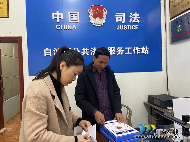 合江县接受市级“枫桥式司法所”检查验收2.jpg
