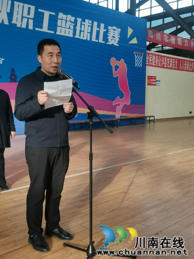 泸县教育发展中心主任罗晓华在培训班开班仪式上致辞.jpg