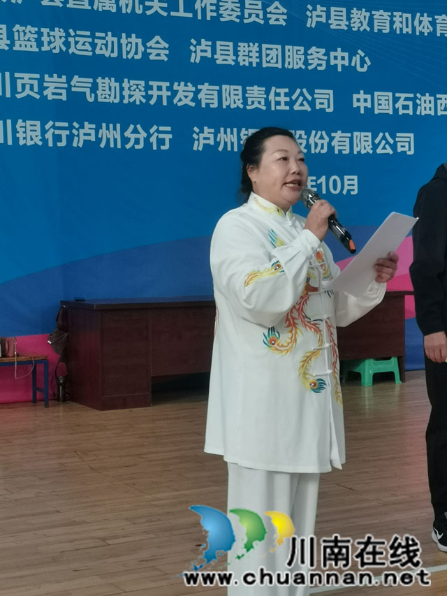 泸县老年人体育协会副主席、太极气功分会会长徐光会主持开班仪式.jpg