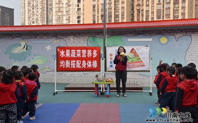 2.认识水果.JPG