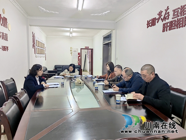 民建泸县基层委员会召开班子成员民主生活会
