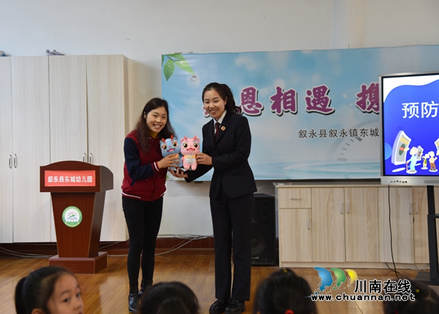 2.赠送礼物.JPG