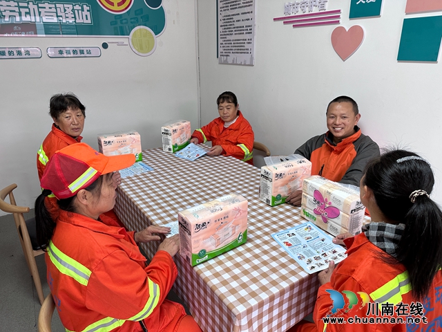 龙马潭区鱼塘街道云华山社区：用心打造户外劳动者温馨港湾