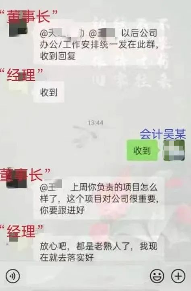 以案说法：49.6万元是如何被骗走的