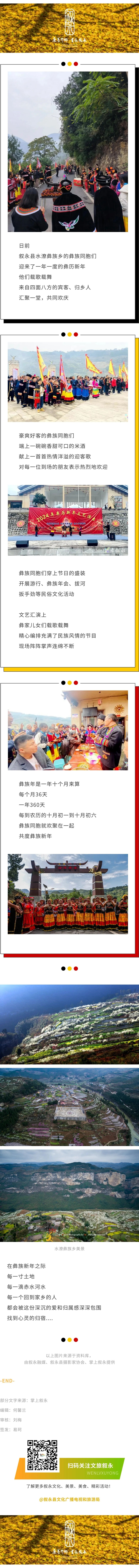 微信图片_20231123102308.jpg