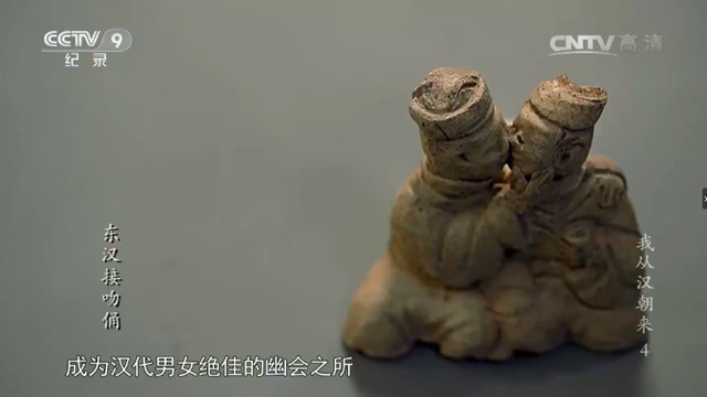 甜甜甜！泸州这对秀恩爱的陶俑登上新华网！