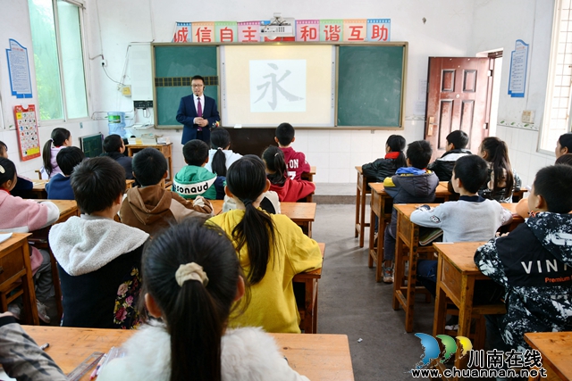 书法课《永字八法》.jpg
