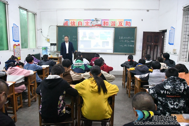 数学课《负数的初步认识》.jpg