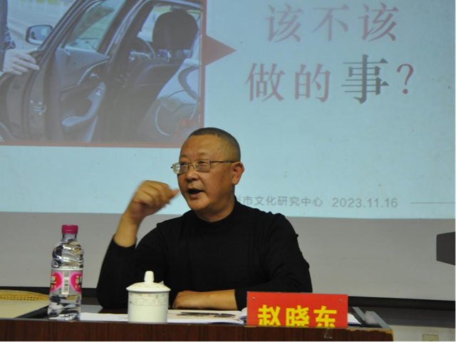 赵晓东应邀在宜宾学院举行学术讲座