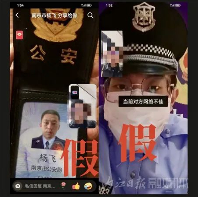 视频通话后，隆昌女子故意冻结自己的银行卡，咋回事？