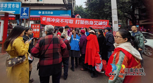 江阳区北城街道开展命案防控宣传活动