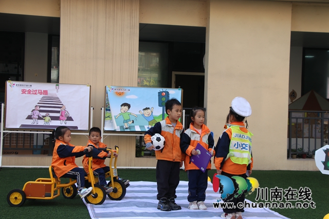 叙永县永宁幼儿园开展“文明交通，安全同行”主题活动