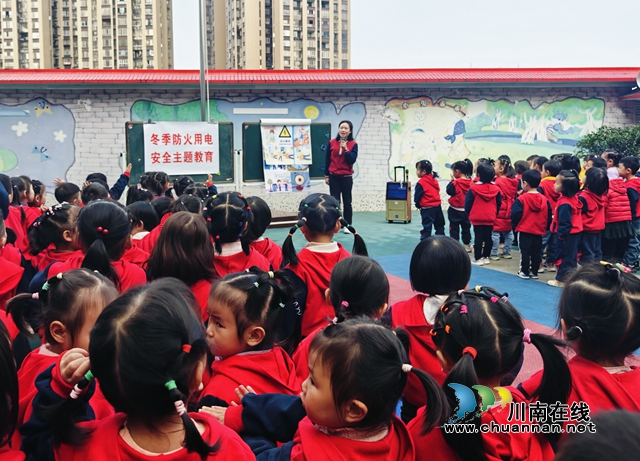 叙永县叙永镇东城幼儿园：科学用电，安全为先