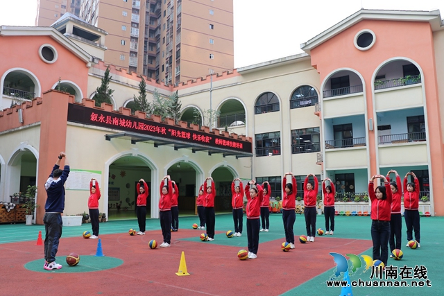 篮球活动练习（陈聪蓉）.JPG