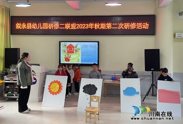 2.教师上课.JPG