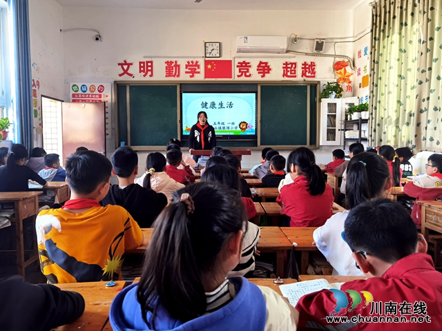 健康生活 你我同行|叙永镇银顶小学开展健康生活主题活动(图2) IMG_20231128_143643.jpg