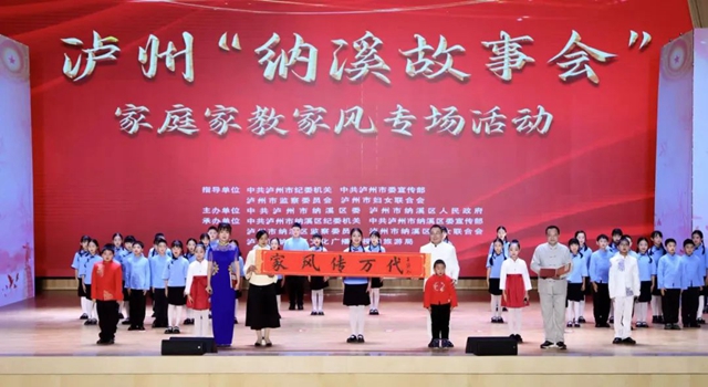 纳溪区:文明实践有力度,群众心中有温度(图2) 文明2.jpg