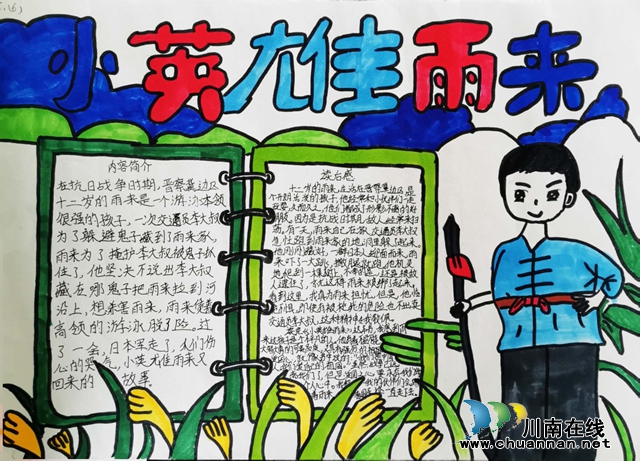 阅读收获.jpg