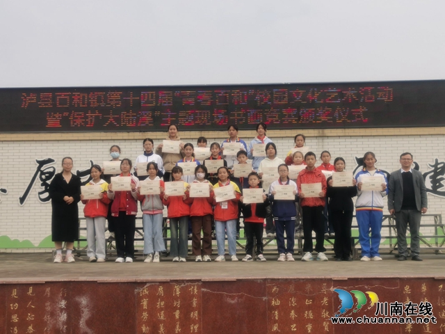 书画颁奖.jpg