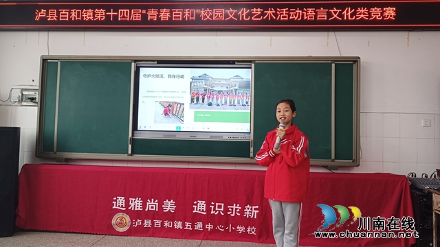 演讲展示.jpg