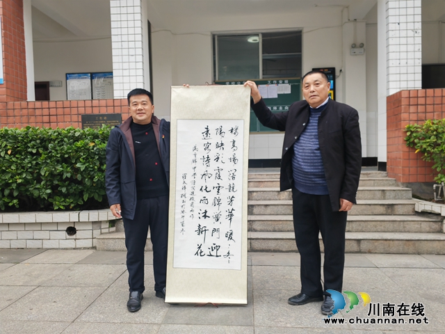 向学校赠送诗词（曾佐然摄）.jpg