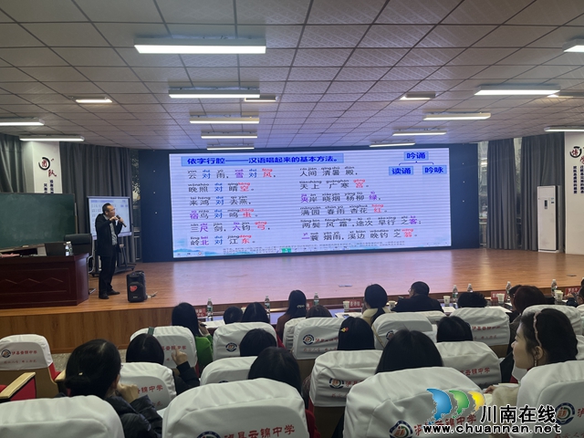 吟诵培训课（曾佐然摄）.jpg