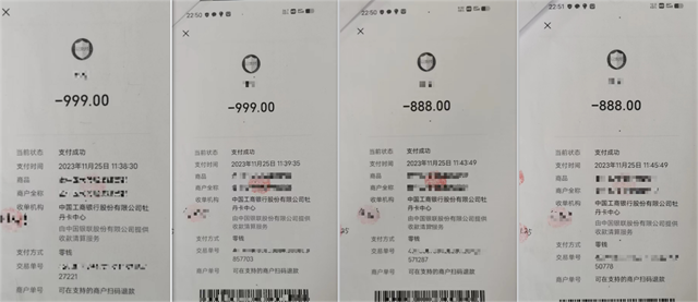 微信图片_20231204110638.png