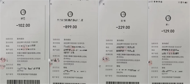 微信图片_20231204110643.png