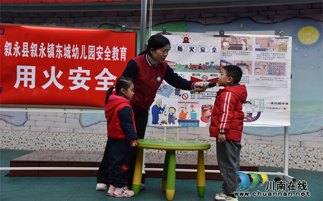 2.幼儿观察火光.JPG