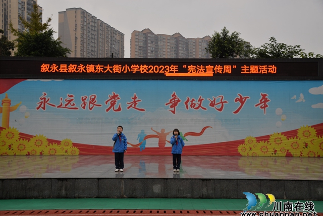 国旗下演讲2.JPG