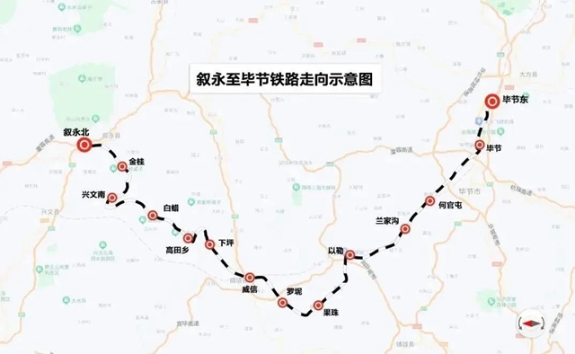 西部陆海新通道|叙永北站建好了!叙毕铁路4座新站房亮相!(图1) 1.jpg