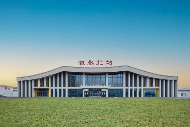 西部陆海新通道|叙永北站建好了!叙毕铁路4座新站房亮相!(图3) 3.jpg