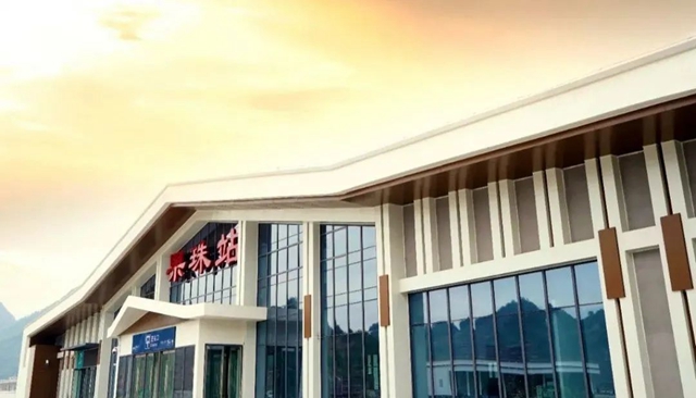 西部陆海新通道|叙永北站建好了!叙毕铁路4座新站房亮相!(图9) 9.jpg