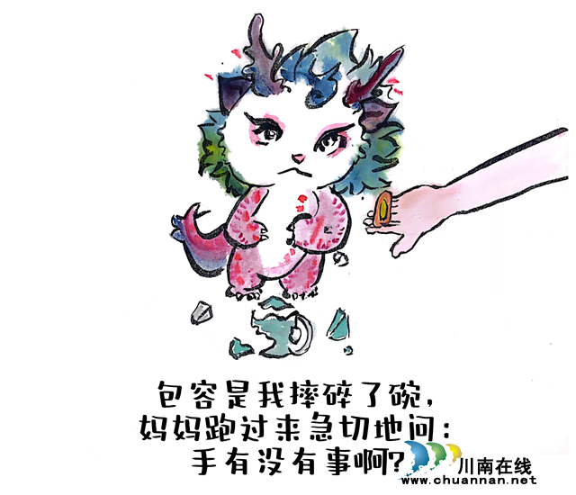 包容3.png