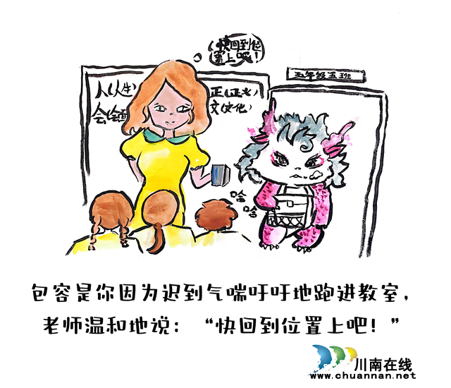 包容6.png