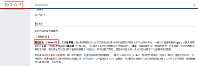 微信图片_20231206102404.png