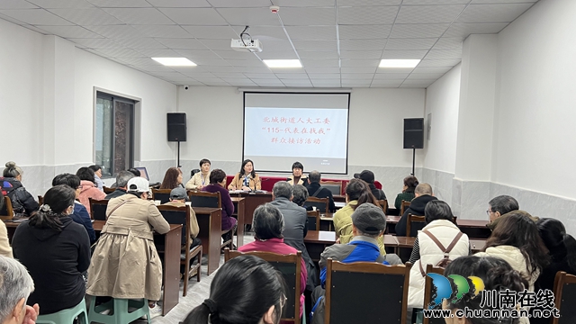 江阳区北城街道人大工委开展“115—代表在找我”群众接访活动(图2) 微信图片_20231201113849.jpg