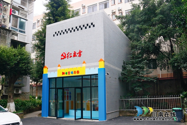 红立方•阳光童话.JPG