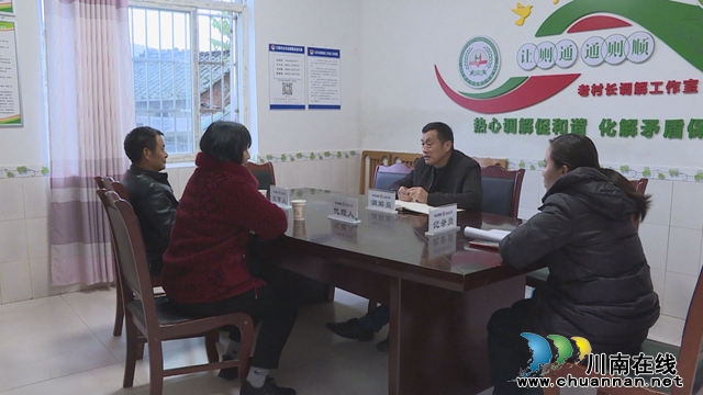 泸州龙马潭：培育“法律明白人”助力基层社会治理+(2).jpg