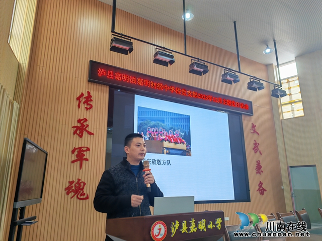 陈富均讲座（曾佐然摄）.jpg