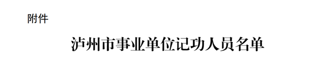 微信图片_20231208091332.png