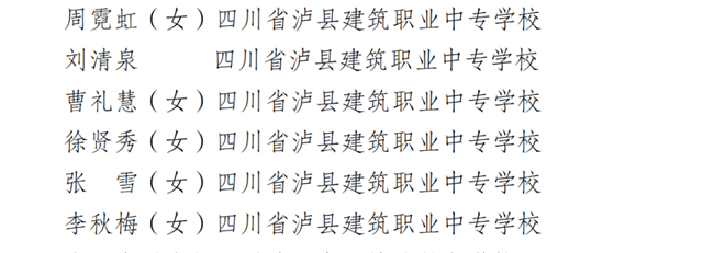 微信图片_20231208091337.png