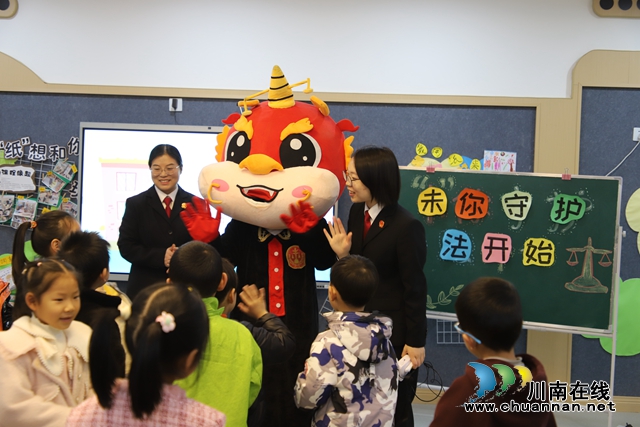 为你守护，从法开始叙永县西城幼儿园分园开展法律安全知识主题宣讲活动2.JPG