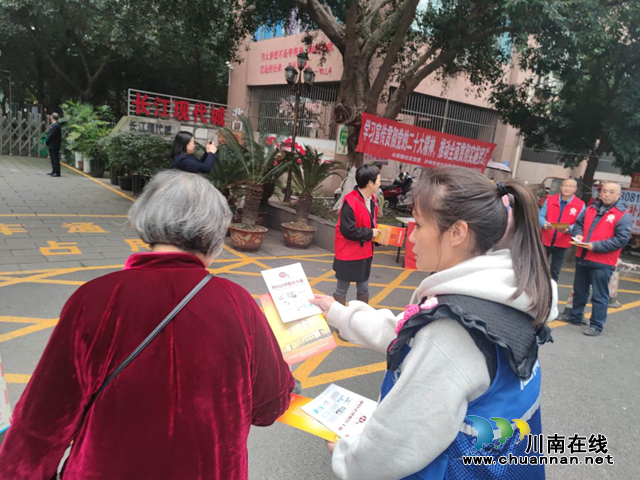江阳区大山坪街道山岩脑社区开展宪法宣传活动(图2) 图片2.png