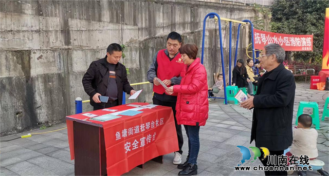 龙马潭区鱼塘街道抚琴台社区开展消防安全知识培训及演练活动(图3) 3.png