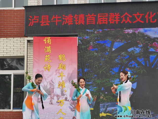 泸县牛滩镇举办首届群众文化艺术节暨牛滩诗书画学会成立20周年活动(图2) 民歌表演〈一窝冬寒菜〉(曾佐然摄).jpg